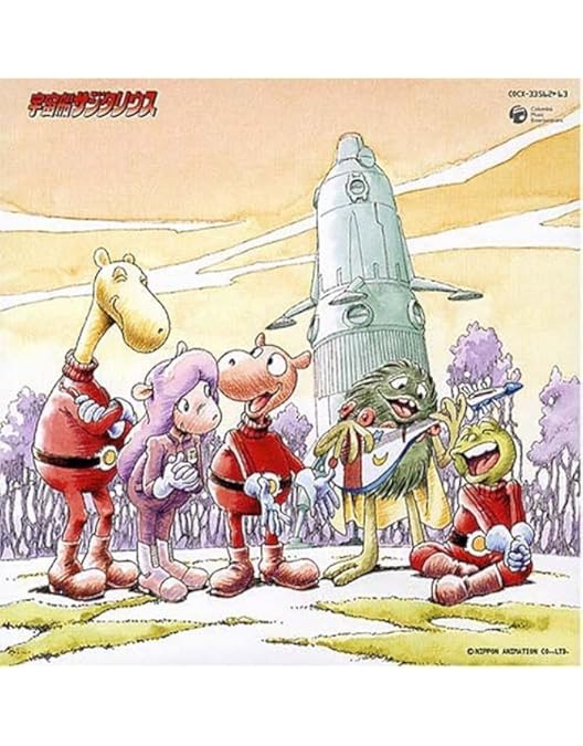 想い出のアニメ 第146集 宇宙船サジタリウス Vol.1&2 Blu-ray 宇宙船サジタリウス Vol.1 Blu-ray 想い出のアニメライブラリー